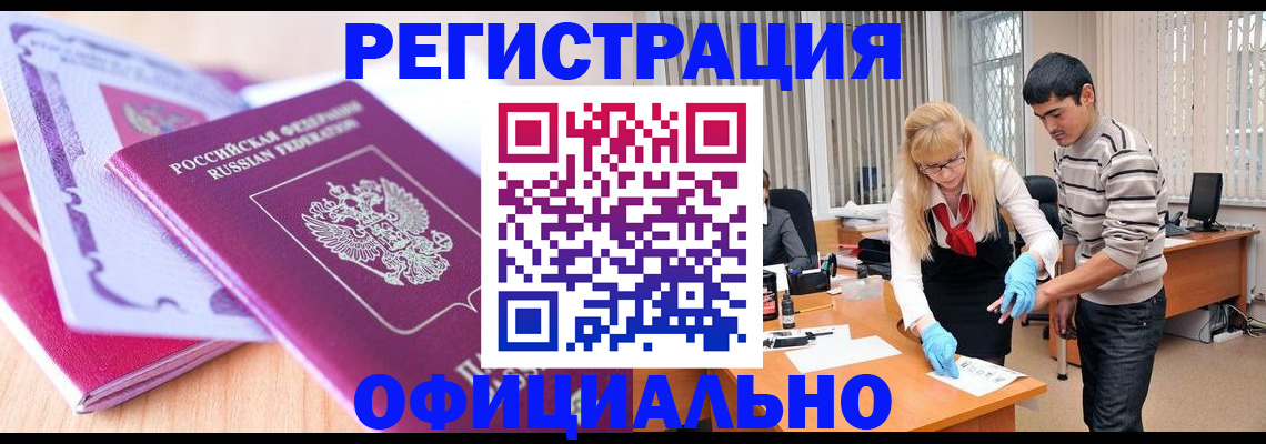 найти адрес прописки в Тамбовской области